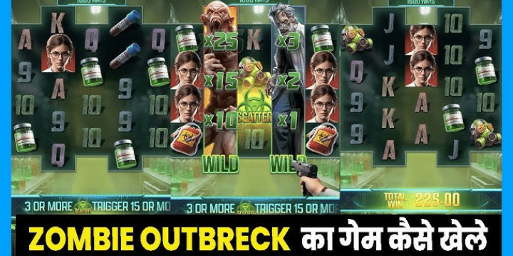Mengapa Zombie Outbreak Layak Dimainkan
